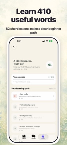 Learn Japanese: JLPT AI Tutor screenshot 2