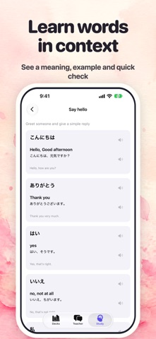 Learn Japanese: JLPT AI Tutor screenshot 3