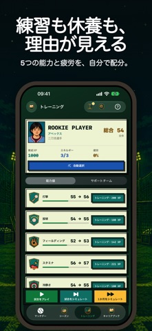 Baseball Quest screenshot 4